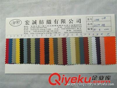 27:花瑤米高發泡 工廠現貨:600DPU68條6X6加密PU箱包布600X300PVC面料6X3PVC布料-陳福祥提供27:花瑤米高發泡 工廠現貨:600DPU68條6X6加密PU箱包布600X300PVC面料6X3PVC布料的相關介紹、產品、服務、圖片、價格陳福祥、皮革.布料.PU.PVC;服裝.鞋材網布;仿平絨 植絨;針織全棉內衣面料;春秋麻雨露麻黃麻天然麻;箱包內外里料;塑膠有色透明等膠料;梭子針織絨布;PU.PVC.半PU皮料